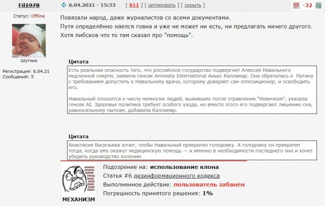 «Альянс врачей» пытается прорваться в колонию к Навальному