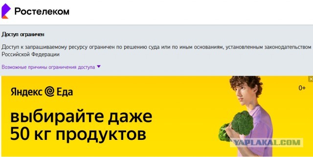4pda заблокирован по решению суда.