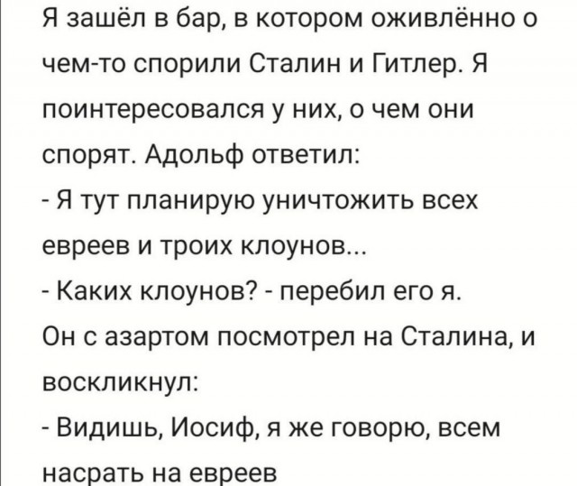 Пятничные маразмы дышат в спину