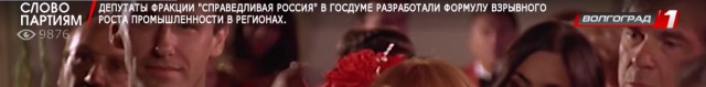 Если превратить страну в сырьевой придаток и в спешке произвести закрытие всей отсталой, промышленности и индустрии?