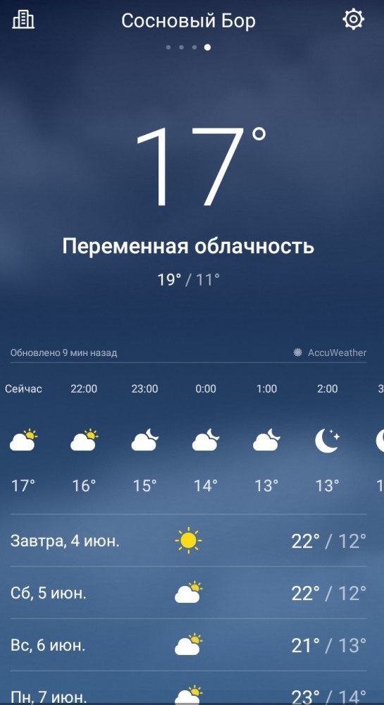 Выпал снег