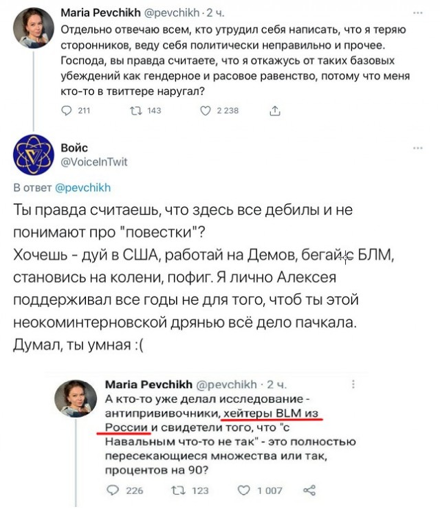 В Ньюарке (штат Нью-Джерси) около здания мэрии поставили двухметровый бронзовый памятник наркоману-рецидивисту Джорджу Флойду