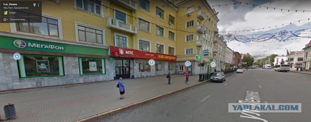 Приключения египтян в Башкирии