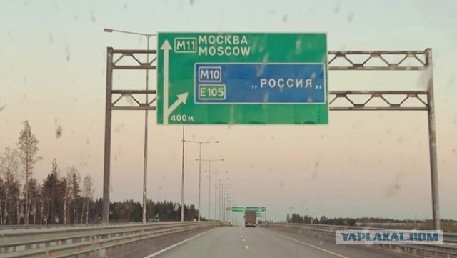 А я-то тут не при чём