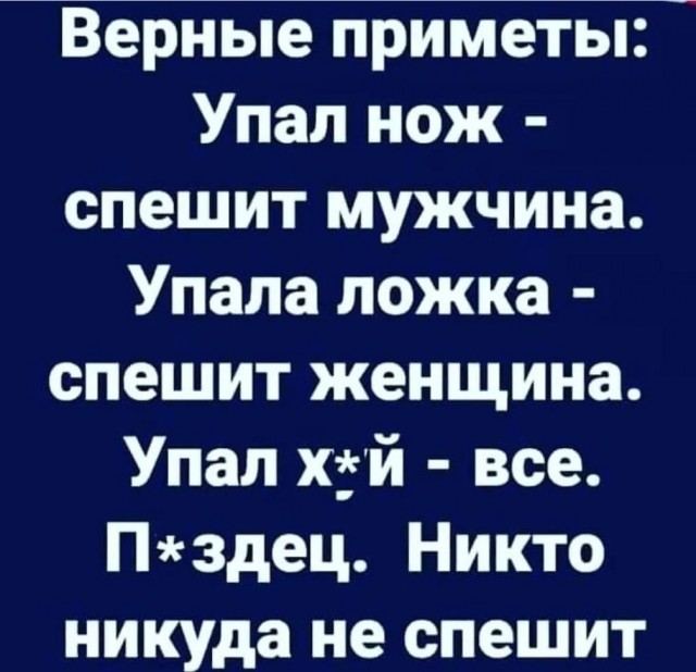 Так себе картинки 14.08.21