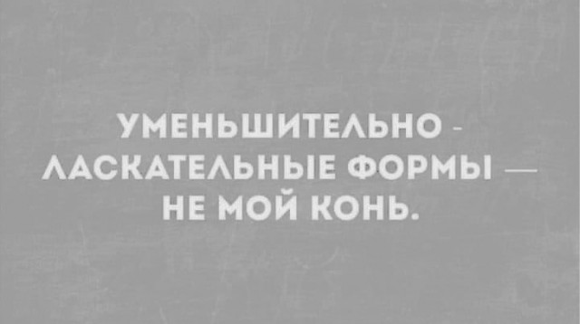 Так себе картинки 19.08.21