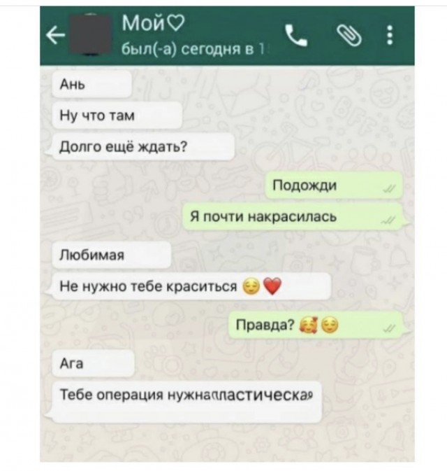 Картинки и мемы для настроения 23.08.2021