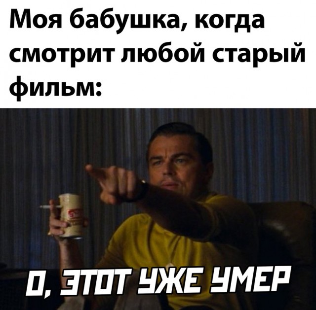 Весёлый полтишок 3.09