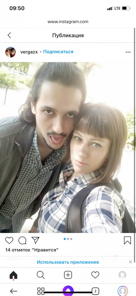 Драка