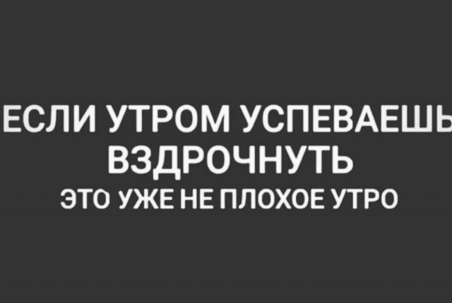 Бредзона 19.09.21