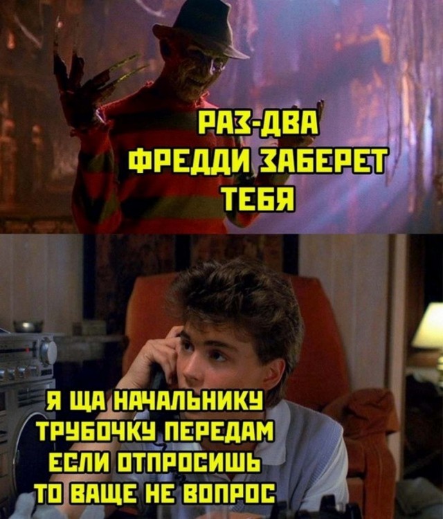 Картинки и мемы для настроения 21.09.2021