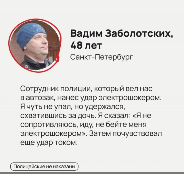 "Мусора - красно-серые фуражки, мусора - уголовные замашки..." (Из песни)