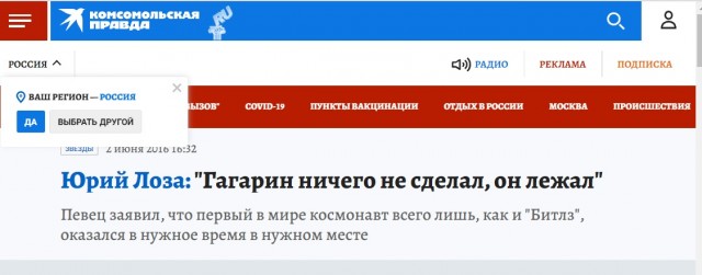 Юрий Лоза - полет «киноэкипажа» на МКС. «Тусовка на манеже цирка»