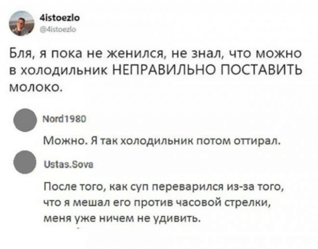 Картинки и мемы, всем прекрасных выходных