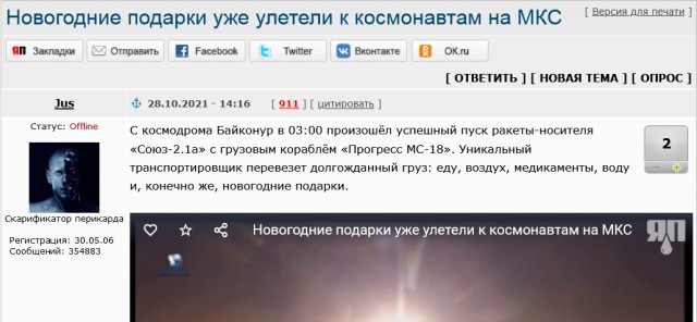 «Мы единственные в мире»: Россия совершила революционный прорыв в ядерной энергетике