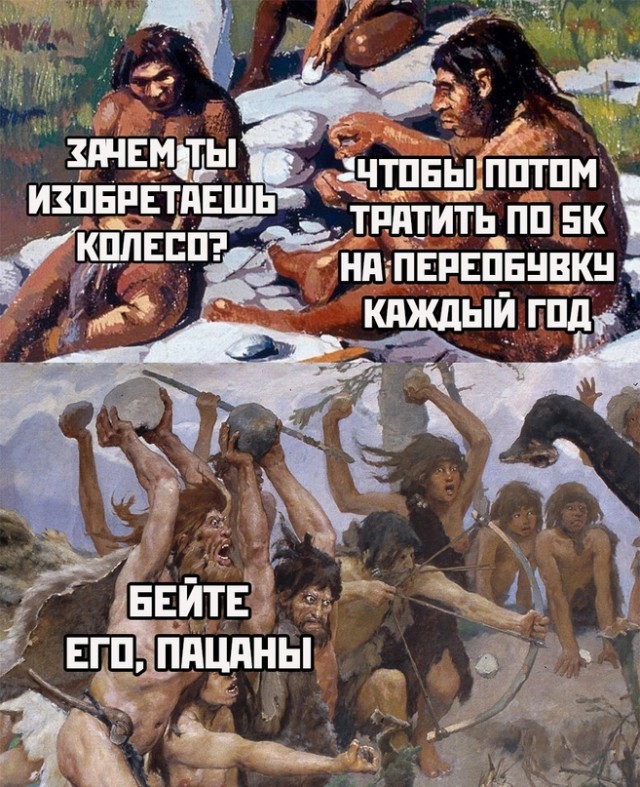 Весёлый полтишок 30.10
