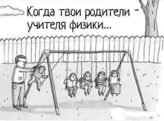 Картинки и мемы для настроения 02.11.2021