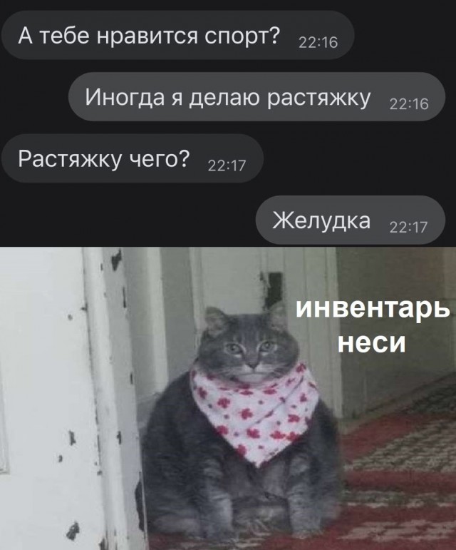 Баяны бабыЯны