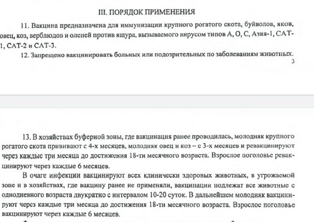 Робб Батлер (исполнительный директор ВОЗ в Европе) заявил, что европейским странам пора поговорить о принудительной вакцинации