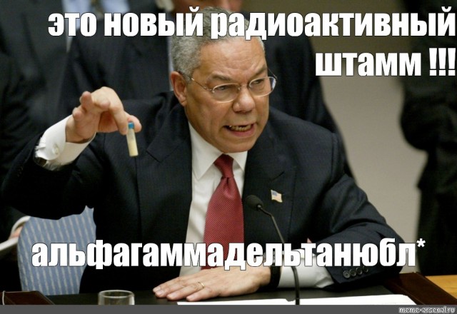 Первый случай инфицирования новым штаммом коронавируса B.1.1.529 выявили в Израиле