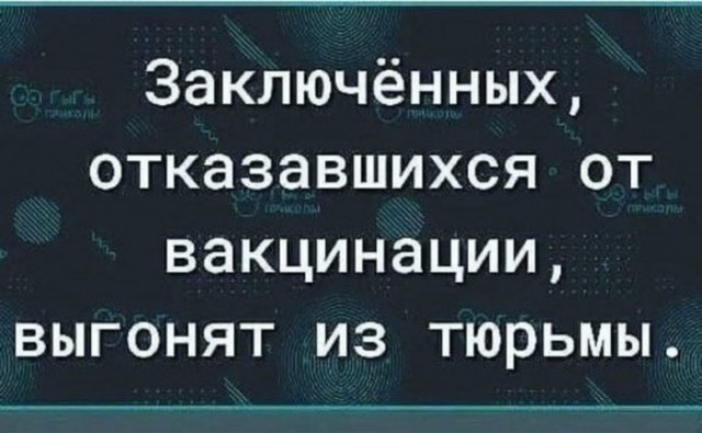 Пандемия. Коронавирус. Россия и мир. Последняя информация. Часть 27