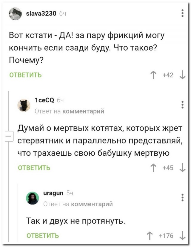Забавные комментарии из социальных сетей (03.01.22)