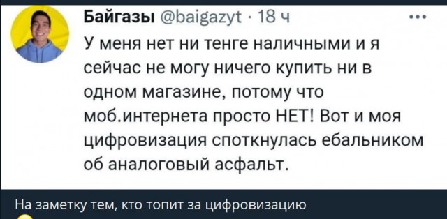 Пандемия. Коронавирус. Россия и мир. Часть 28