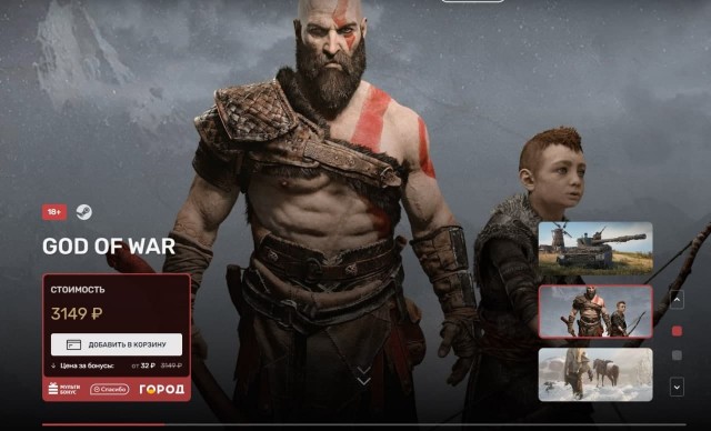 Пятёрочка, h&m и code4game. Или мой отзыв на этот дорожающий мир.