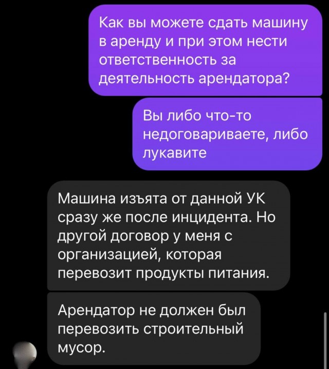 В Краснодаре мужчина заставил пакостников собрать с земли мусор!