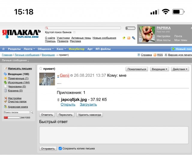 Должен ли мужчина содержать жену, взрослых детей и внуков