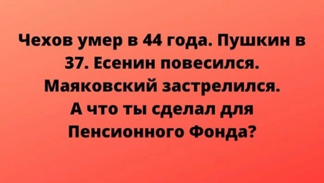 Понедельник Начинается в Субботу