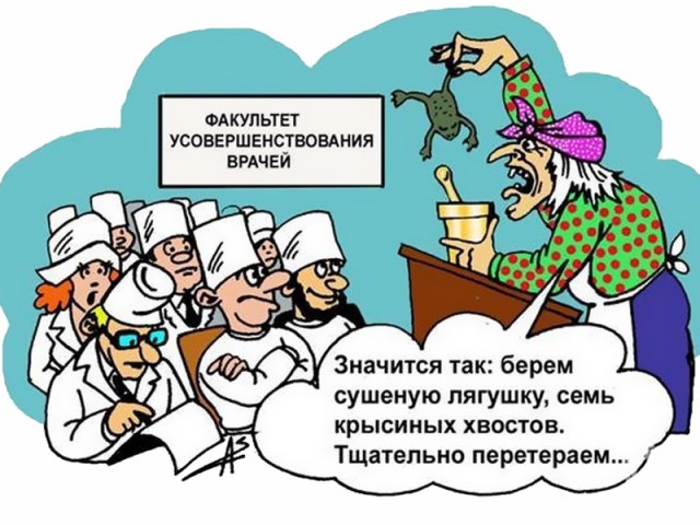 Пандемия. Коронавирус. Россия и мир. Часть 29