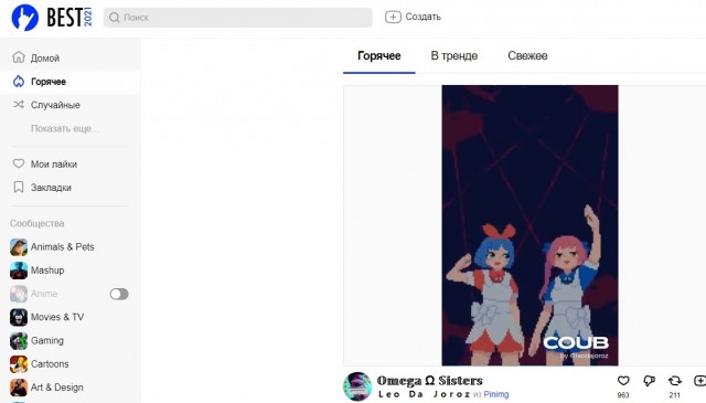 Кубики на субботу
