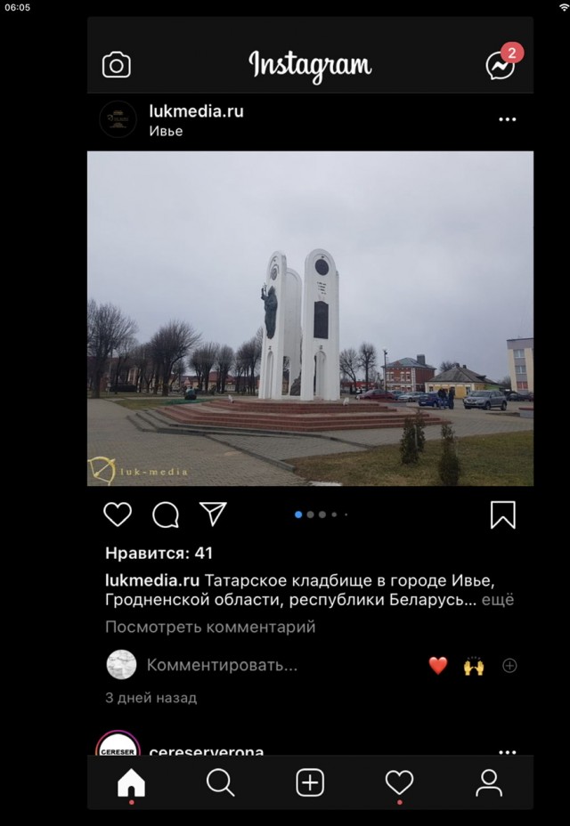 ⚡️Instagram официально заблокирован в России — Globalcheck