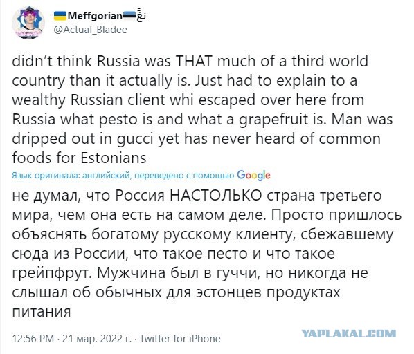 Ни разу непридуманные истории