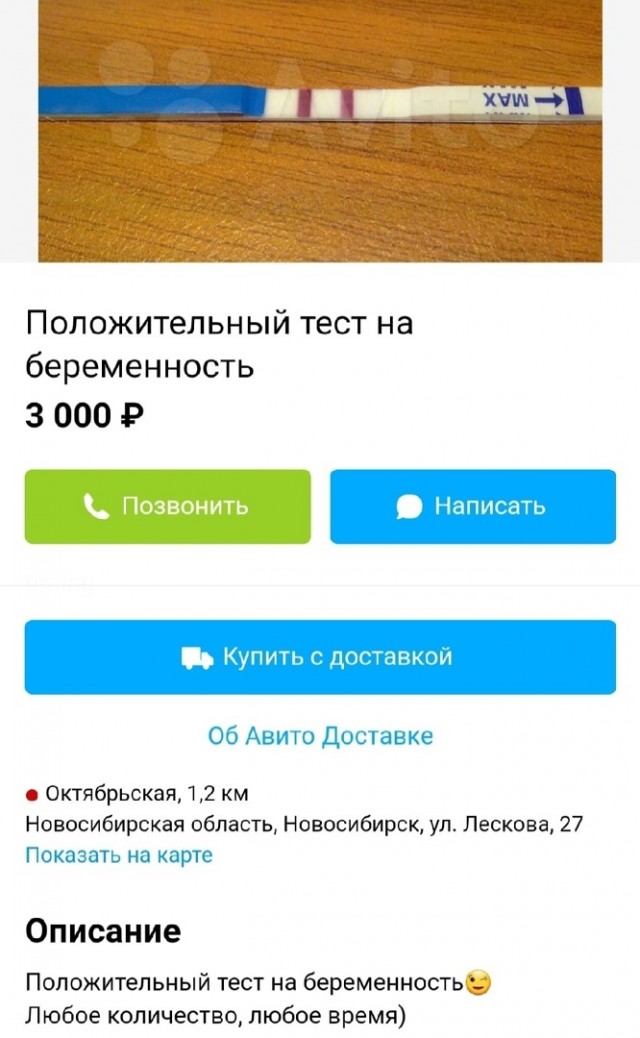 Так себе картинки 20.04.22