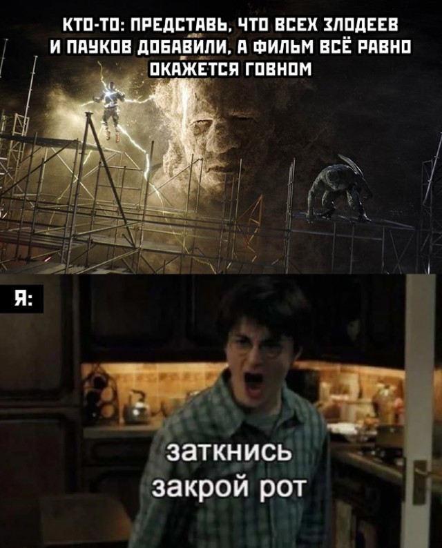 Картинки и мемы, всем хороших выходных