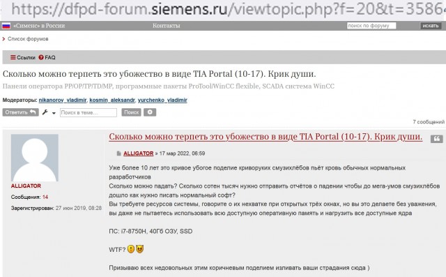 Siemens объявил о прекращении бизнеса в России