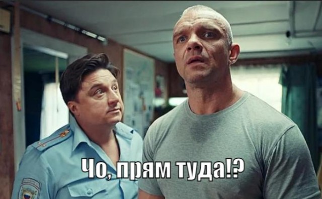 Завидный жених