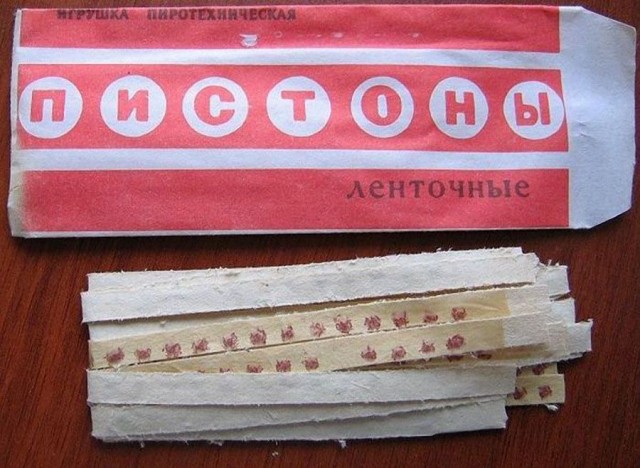 Душевные времена, когда ты просто играл и гулял