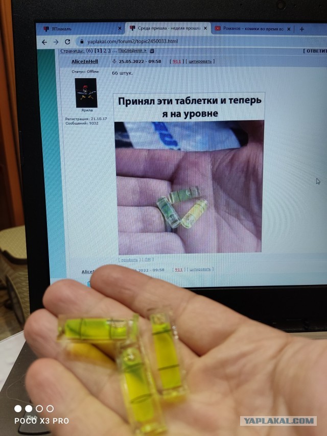 Среда пришла - неделя прошла, дорогие деграданты