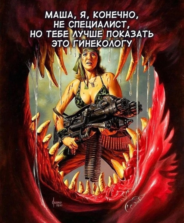 Немного картинок и прочей хреноты Vol. 17