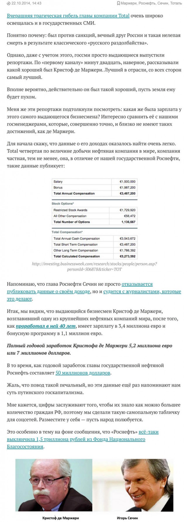 А действительно, почему так несправедливо?