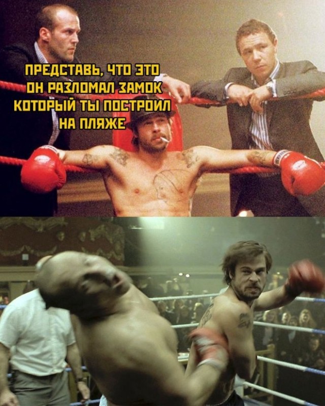 Картинки и мемы для настроения - 03