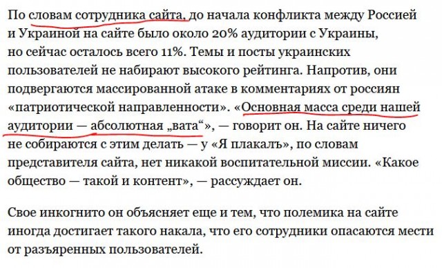 ВСУ применили ОВ