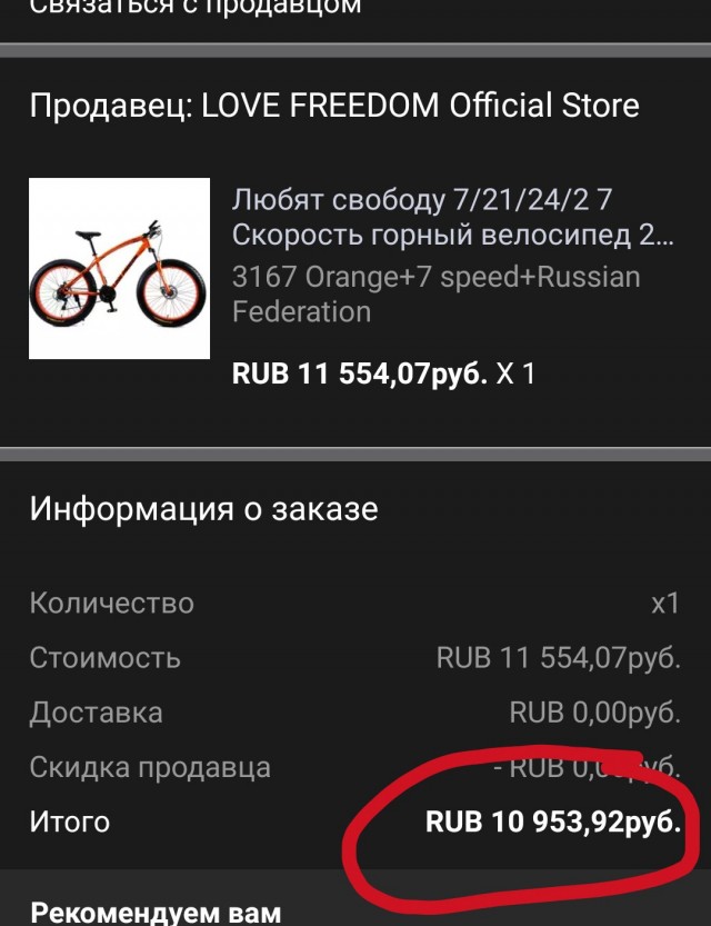 Цены на Рено-Логан в Беларуси