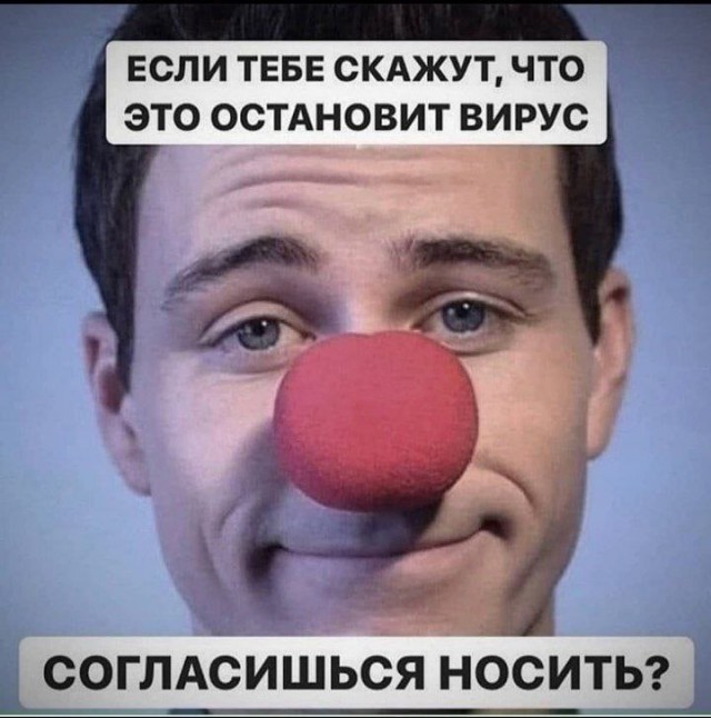Пандемия съехавших крыш - разновидности болезни. Россия и мир. Часть 40.