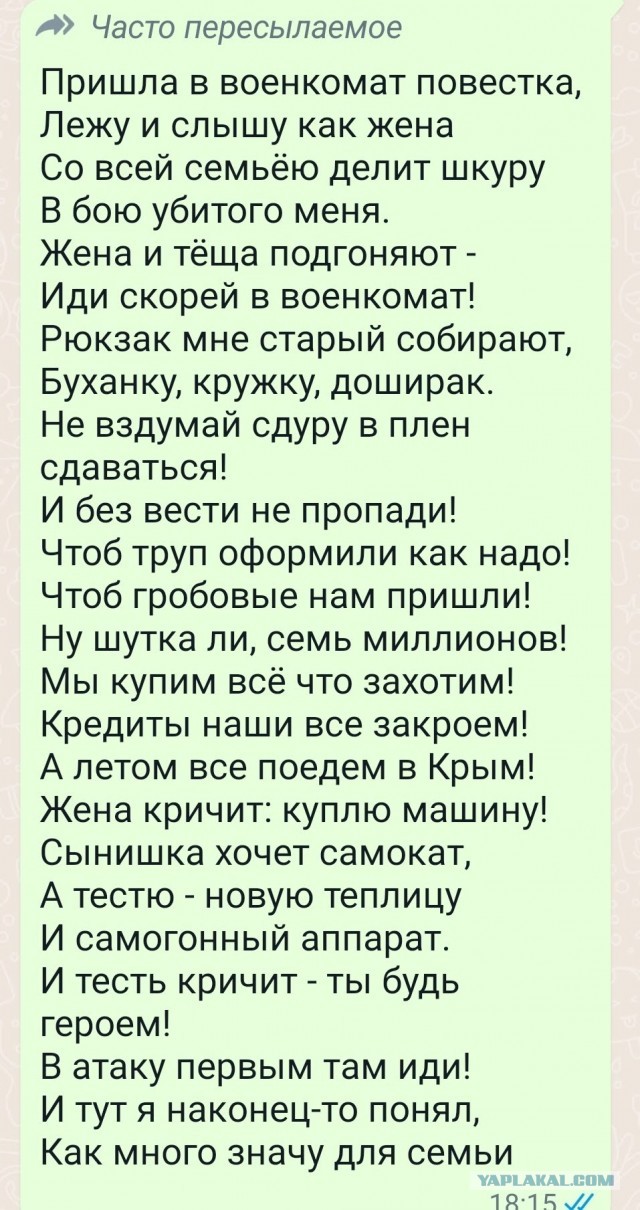 Вот это стартап так стартап!