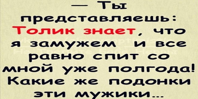 Картинки и мемы. Выходные близко...