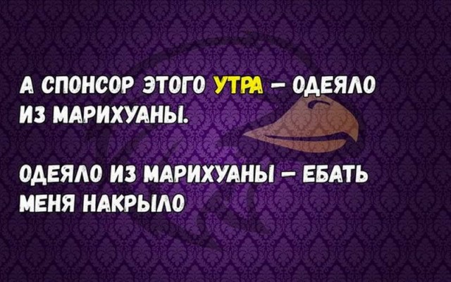 Картинки и мемы для настроения - 111